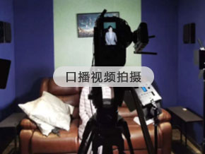 重庆视频拍摄